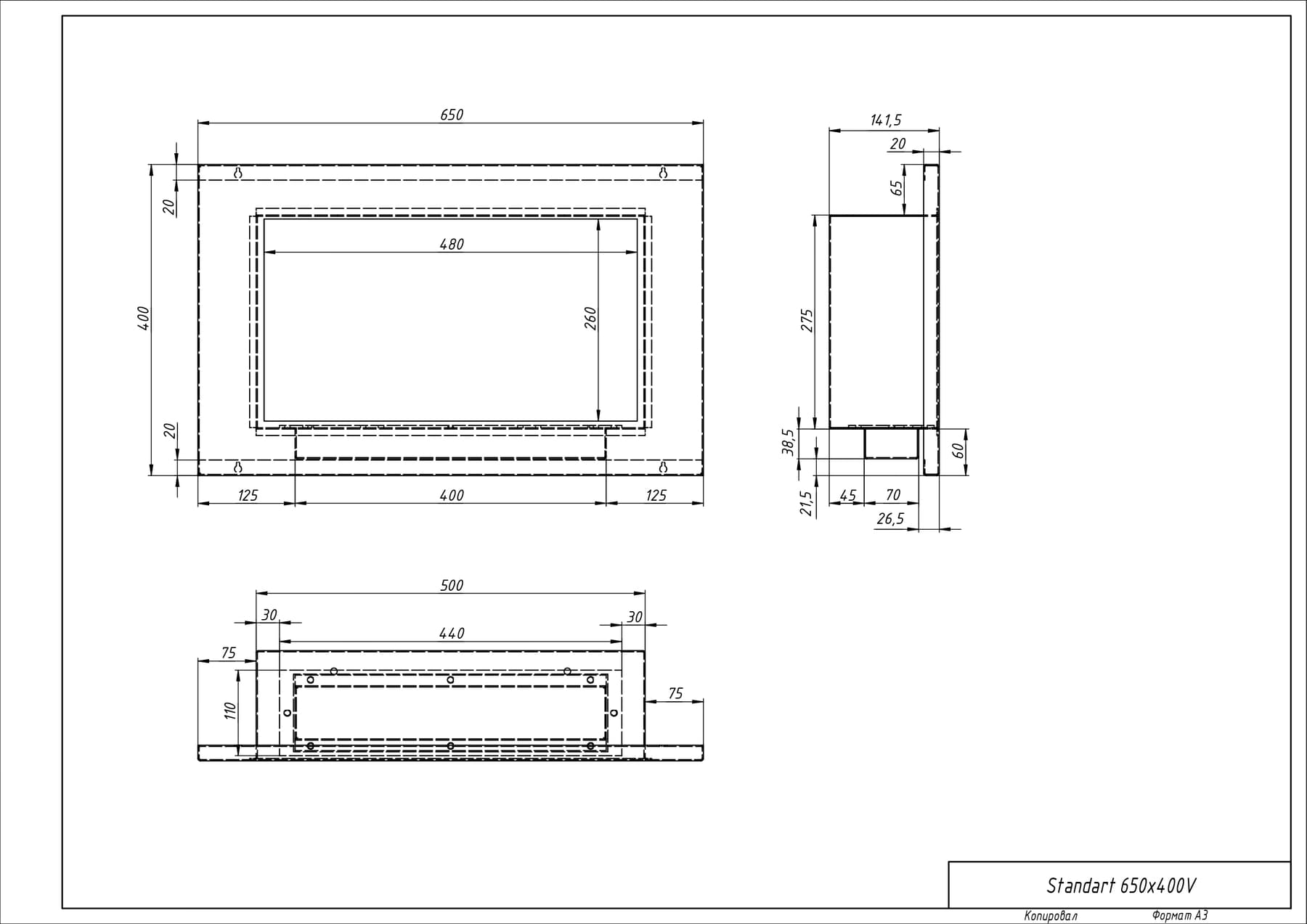 Биокамин "Русский огонь" Стенли 650V встраиваемый с защитным и декоративным стеклом по цене 33 400 руб.