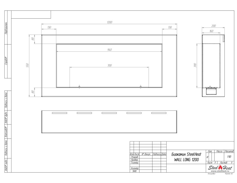 Биокамин SteelHeat WALL  LONG 1200 черный, стекло, стемалит по цене 59 640 руб.