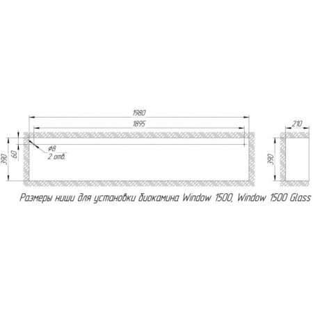 Биокамин Window 1500 grey по цене 52 200 руб.