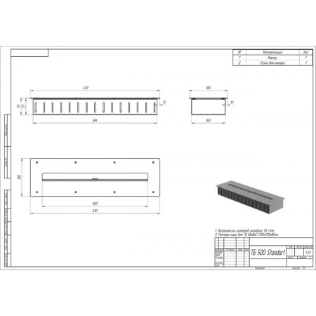 Топливный блок PremiumFire S500 по цене 13 200 руб.
