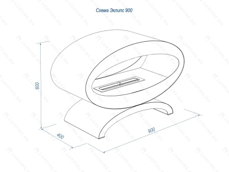Напольный биокамин Lux Fire "Эклипс" 900 Напольный биокамин Lux Fire "Эклипс" 900 по цене 276 000 руб.