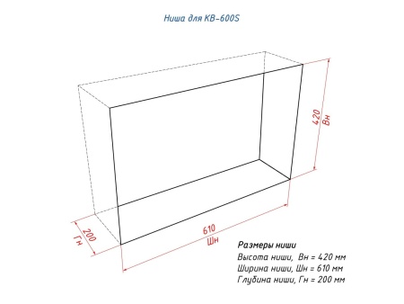 Каминная вставка Lux Fire 600 S по цене 26 983 руб.
