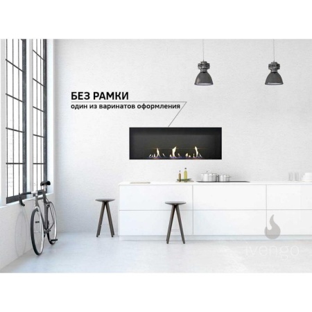 Биокамин IVENGO SLIM 3500х550 по цене 327 080 руб.