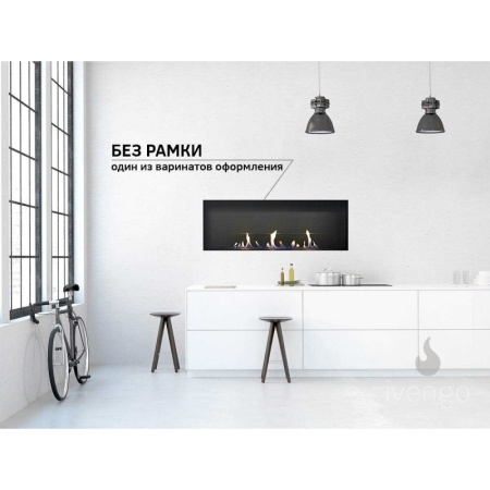 Биокамин IVENGO SLIM 2000х550 по цене 199 857 руб.