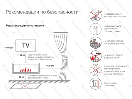 Встроенный биокамин Lux Fire Кабинет 810 М Встроенный биокамин Lux Fire Кабинет 810 М по цене 58 850 руб.
